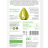 Зеленая гречка для проращивания 0,5 кг