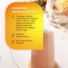 Коктейль для похудения Очищение организма (псиллиум, ананас, грейпфрут) 210 г