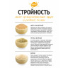 Смесь круп Стройность (зеленая гречка, овес, КИНОА) в варочных пакетах, 350 г