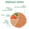 Полба с киноа и овощами в варочных пакетиках 1,2 кг (20 шт по 60г)
