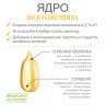 Ядро подсолнечника 500 г