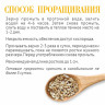Ядро подсолнечника 500 г