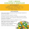 Ядро подсолнечника 500 г