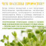 Ядро подсолнечника 500 г