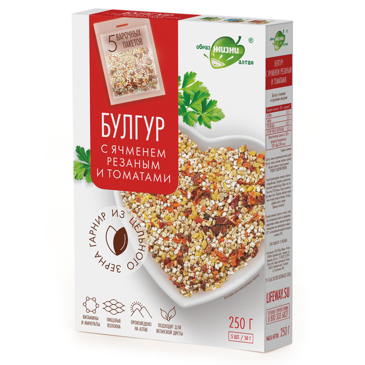 Булгур с ячменем резаным и томатами в/п 250 г