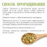 Чечевица алтайская зеленая Новый урожай 1,5 кг