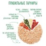 Рис бурый с овощами в варочных пакетиках 1,2 кг (20 шт по 60г)