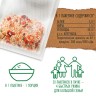 Рис бурый с овощами в варочных пакетиках 1,2 кг (20 шт по 60г)