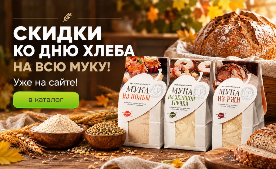 Баннер